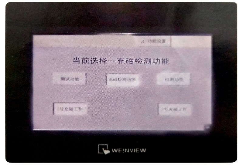 觸控面板實時記錄生產數據，可隨意切換多種功能模式